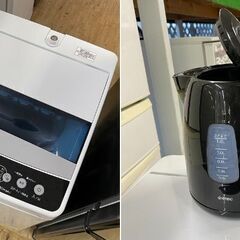 地域限定送料無料　家電2点セット　一人暮らしで予算少なめの方にピッタリ 送料・設置無料☆ 新生活応援・家電セット！冷蔵庫・洗濯機 2点セット✨