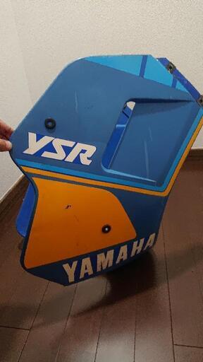 YSR50.80 アンダーカウル