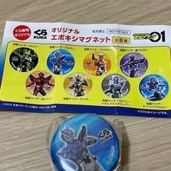 新品未使用☆仮面ライダー ランペイジバルカン　マグネット