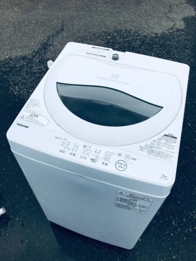 ET2594番⭐TOSHIBA電気洗濯機⭐️ 2018年式