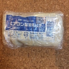  無料 使いかけ（ほとんど残ってます）エアコン配管用パテ