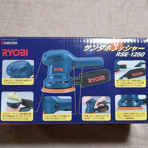 メンテナンス用品 ☆未使用 サンダポリシャ リョービ RSE-1250☆彡