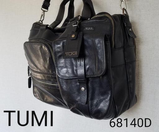 希少 TUMI 2way オールレザー 68140D 上位モデル ブリーフケース ビジネスバッグ ショルダーバッグ トゥミ LAREDO ラグジュアリー ラレード