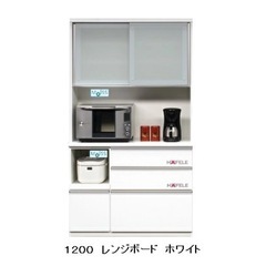 【未使用】松田家具 キッチンボード 120 オープンボード 食器...