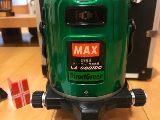 【決まりました】MAX グリーンレーザ墨出器 LA-S801DG