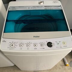 ○ハイアール 洗濯機○23区及び周辺地域に無料で配送、設置いたし