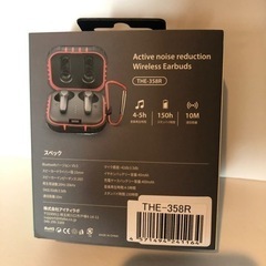 新品・未開封☆ ワイヤレスイヤホン 防水 まとめて100点セット大量 