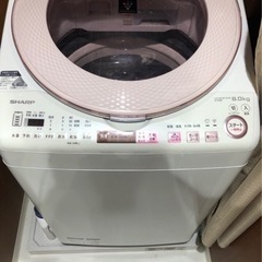 シャープ洗濯機　8kg