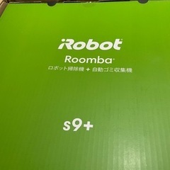 ルンバs9+ iRobot 掃除機 