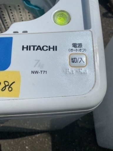 HITACHI 洗濯機 エアジェット乾燥機能付き 洗濯容量7kg 286 【公式通販】