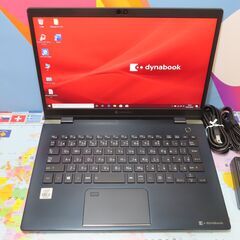 K05 東芝 16gb 第10世代 dynabook G83/FP 超軽量 美品 office2019