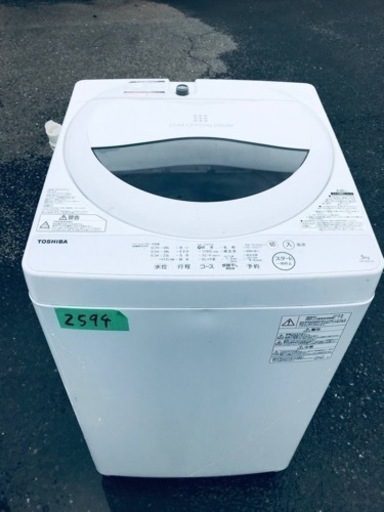 ✨2018年製✨2594番 東芝✨電気洗濯機✨AW-5G6‼️