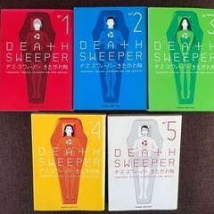 きたがわ翔の中古が安い 激安で譲ります 無料であげます ジモティー きたがわ翔の中古が安い 激安で譲ります 無料であげます ジモティー