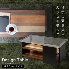デザインテーブル 美品・良品