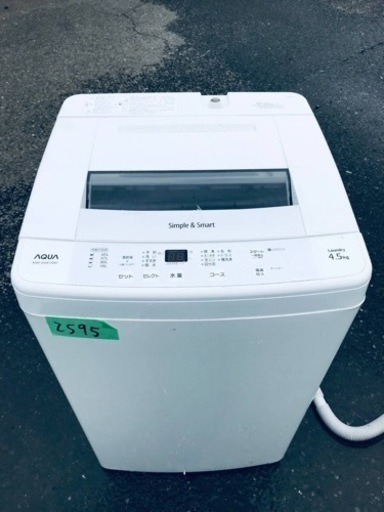 2595番 東芝✨電気洗濯機✨AQW-S45E‼️