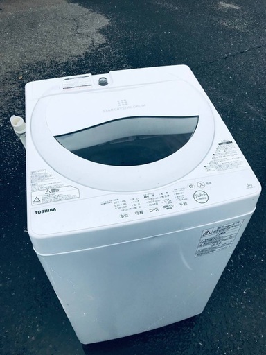 ♦️EJ2594番TOSHIBA東芝電気洗濯機 【2018年製】
