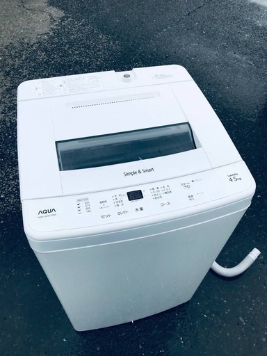 ♦️EJ2595番AQUA全自動電気洗濯機 【2014年製】