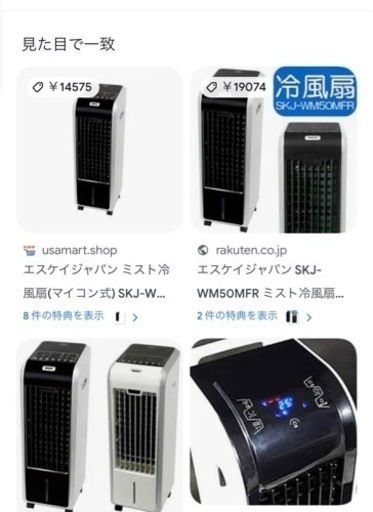 2020年製 MAC-10 ナカトミ スポットクーラー ミニクーラー 【公式通販