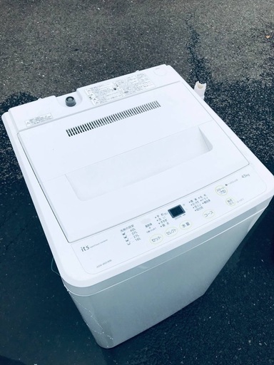 ♦️ EJ2596番 SANYO全自動電気洗濯機 【2010年製】
