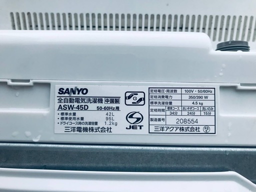 ♦️ EJ2596番 SANYO全自動電気洗濯機 【2010年製】