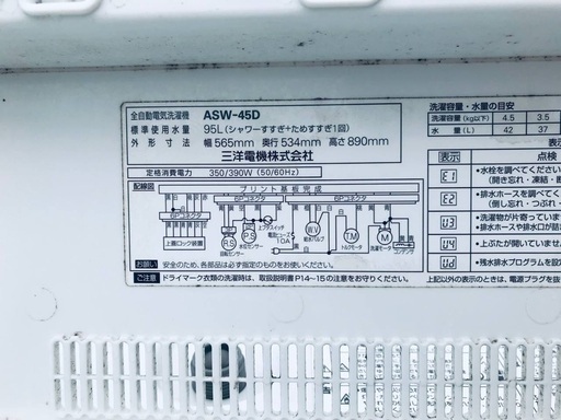 ♦️ EJ2596番 SANYO全自動電気洗濯機 【2010年製】