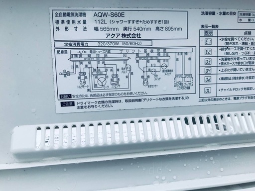 ♦️EJ2598番AQUA全自動電気洗濯機 【2016年製】