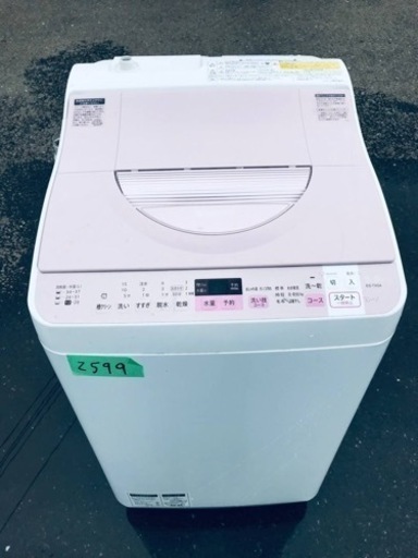 2599番 SHARP✨電気洗濯乾燥機✨ES-TX5A-P‼️