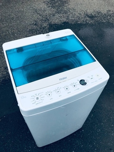 ♦️EJ2600番 Haier全自動電気洗濯機 【2017年製】