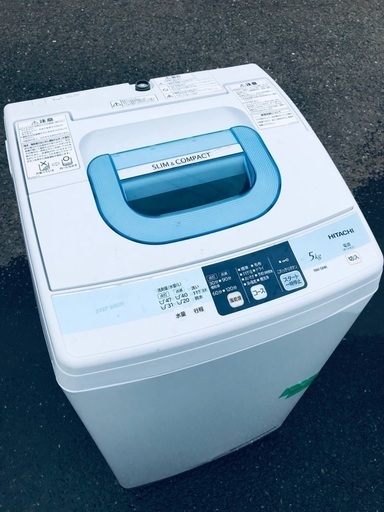 ♦️EJ2601番HITACHI 全自動電気洗濯機 【2013年製】