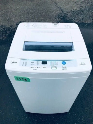 ✨2016年製✨2598番 AQUA✨電気洗濯機✨AQW-S60E‼️
