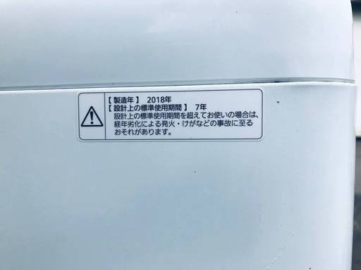 ♦️EJ2602番Panasonic全自動洗濯機 【2018年製】 − 埼玉県