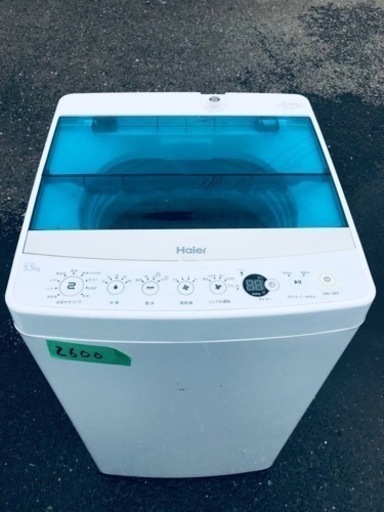 ✨2017年製✨2600番 ハイアール✨全自動電気洗濯機✨JW-C55A‼️