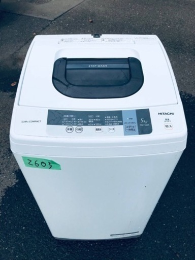 2603番 日立✨全自動電気洗濯機✨NW-5WR‼️