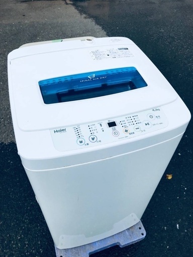 ♦️EJ2614番Haier全自動電気洗濯機 【2016年製】