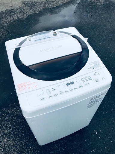 ♦️EJ2615番TOSHIBA東芝電気洗濯機 【2016年製】