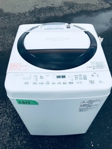✨2016年製✨2615番 東芝✨電気洗濯機✨AW-6D3M‼️