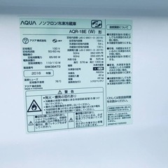 ✨2016年製✨2617番 AQUA✨ノンフロン冷凍冷蔵庫✨AQR-18E‼️
