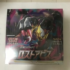 ポケモンカード　ロストアビス1box シュリンク付き