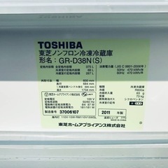 2623番 東芝✨ノンフロン冷凍冷蔵庫✨GR-D38N‼️