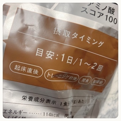 ご購入者様決定꒰未開封꒱ホエイプロテイン1kg ココア風味 1食14kcal