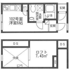 ✨敷金/礼金0円・仲介手数料0円💥 水商売・無職OK😄 京急本線...