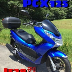 ホンダ　PCX 125  JF28 後期　eSP 好調！　HONDA