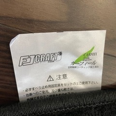 アルファード30系！豪華フロアマット一式フルセット！ステップ付き！新品未使用！送料無料！日本製！