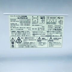 ET2637番⭐️SHARPノンフロン冷凍冷蔵庫⭐️ 