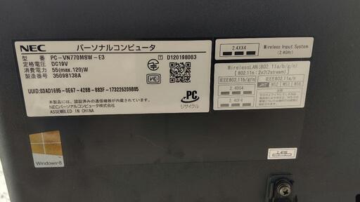NECパソコン ジャンクハードディスク無し 【公式通販】