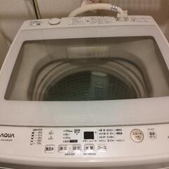 決まりました。洗濯機　AQUA　８キロ