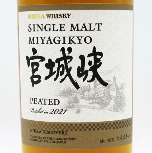 宮城峡 ピーテッド Peated  シングルモルト