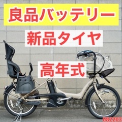 🔴新品タイヤ🔴⭐️高年式⭐電動自転車 ブリヂストン 20インチ ...