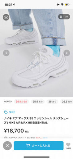 NIKEスニーカー新品未使用　25.5