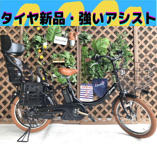 ３人乗り対応！Σ アシスト強いモデル タイヤ新品 AC　電動自転車 ヤマハバビー 20インチ